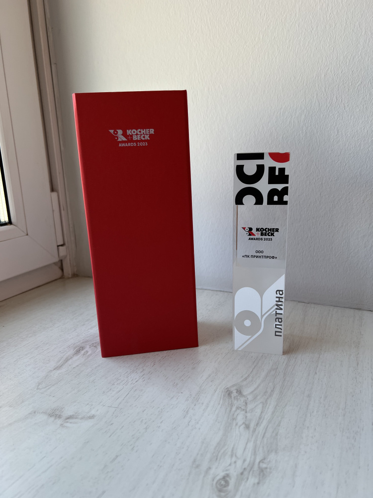 Платиновый уровень в Kocher+Beck