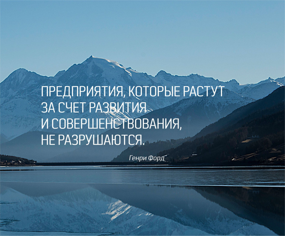 Подведение итогов года ПК ПринтПроф